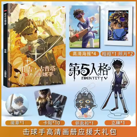 Identity V Batter Ganji Gupta Photobook Artbook Album Book Set with Photo Frame Acrylic Stand Keycha