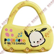 Sanrio Pochacco PC狗 密碼鎖 Padlock 行李鎖 Locker 鎖 掛飾 吊飾