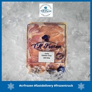 CR Frozen Garlic Chicken Chop 200-250g