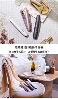 💥2026NEW 全新現貨  SF / 門市交收 💥小泉成器 KOIZUMI 可充電便攜式無線直髮夾 KHS-8660（3色：黑色，粉紅色，白色）