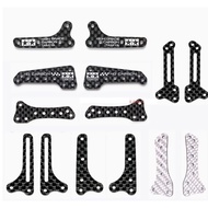Mini 4wd racing car part 1.5mm carbon wing/side plate for MA AR VZ FMA chassis