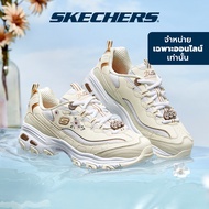 Skechers สเก็ตเชอร์ส รองเท้าผู้หญิง Women Online Exclusive D'lites Sport Daisy Showers Shoes - 149638-NTMT