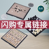 chess set Flash Shopping Chess Go Chess Backgammon Magnetic Folding Style