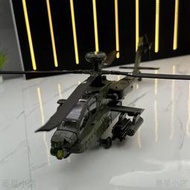 直升機模型 132 阿帕契直升機 AH-64 Apache 武裝直升機 聲光 合金玩具 直升機玩具 禮物 收藏品