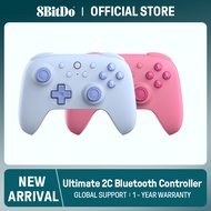 【8.8 SALE】8BitDo Ultimate 2C Wireless Hall Effect Joysticks Bluetooth Gaming Controller for Switch 2