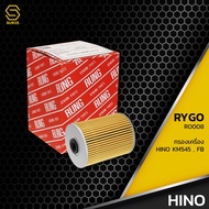 Oil Filter HINO KM 505 545 777 FB FC/W04D W06E Model-RO008-Ten Wheels Six 15607-1390