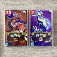 Switch 寶可夢 朱紫 Pokemon Scarlet & Violet
