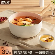 KY-$ Mengchuang Japanese-Style Yukihira Pan Non-Stick Pan Small Milk Boiling Pot Steamer Instant Noodle Pot Flat Bottom