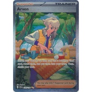 Arven - 249/198 - Special Illustration