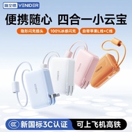 [3C Certification] Weilide Power Bank 3-in-1 AC Plug Suitable for Apple 17Pro Android Power Bank C