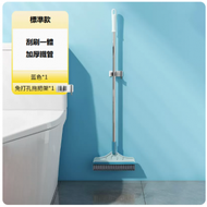 DDS - 衛生間硬毛刮水地刷（藍色款[浴室縫隙刷+壁掛架]）#N281_003_028