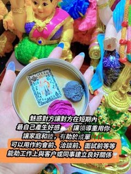 🔥阿贊公̇🔥🦊仙人緣膏🙏💕💕💕