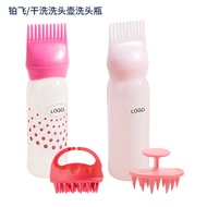 Platinum Flying Dry Cleaning Shampoo Shampoo Bottle Hairdressing Hair Dyeing Bottle with Scale Hair 