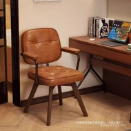 Solid Wood Chair Office Chair Leisure Chair Rotating Chair Backrest Household Table Chair Seat Bedro
