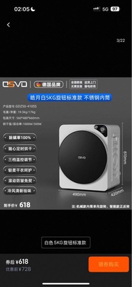 4kg clothes dryer, 9 months old