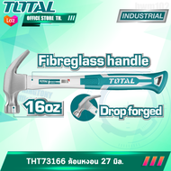 Total ค้อนหงอน ด้ามไฟเบอร์ ขนาด 27 mm. รุ่น THT73166 / THTS7316 ( Claw Hammer )