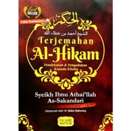 (EDISI TERKINI) Buku Kitab Terjemahan Al Hikam -  Syeikh Ibn Atho'illah (Amalan) / Buku Melihat Alla