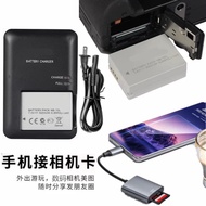 Suitable for Canon Powershot G15 G16 G1X G3X Camera Battery+Charger+Mobile Phone Card Reader