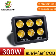 สปอตไลท์ ไฟ สปอร์ตไลท์ สปอร์ตไลท์ outdoor lighting สปอตไลท์ โซล่า สปอร์ตไลน์ led 100W 300W 400W 500W
