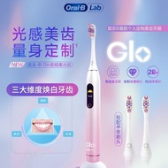 Braun oral-oral b Electric Toothbrush Glo Series Automatic Rechargeable Frequency Conversion Highlight Brush 6NCS