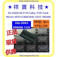 MT41J128M16HA-15e: D Micron 2Gb DDR3-1333 SDRAM DRAM FBGA96