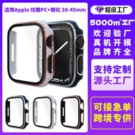 Apple watch Case apple watch watch watch Case iwatch 7th Generation Dazzling Carved Soft Case PC Tem