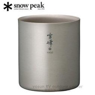 豐原天嵐【日本 Snow Peak】雪峰鈦雙層杯-450 高型.隔熱咖啡杯.鈦合金 茶杯.鈦杯 450ml_TW-122