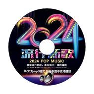 2025 Car CD Disc Chinese dj Electronic Music Slow Shaking Happy Song Popular New Song Music Car CD C