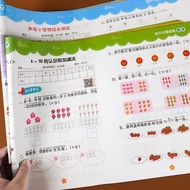 2 Buku Kertas Ujian Peralihan Prasekolah Buku Kerja Latihan Tadika Matematik Cina Set Penuh Latihan 