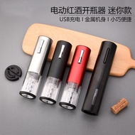Electric Wine Corkscrew Fully Automatic High-End Wine Opener Household Wine Stainless Steel Corkscre