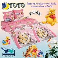 TOTO💙 ชุดประหยัด!🍯Classic Winnie the Pooh~หมีพูคลาสสิก·🐻 ผ้าปูที่นอน+ผ้านวม5ฟุต(70x90) ผ้านวม3.5ฟุต(