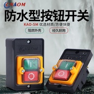 KAO-5H Waterproof Type Control Switch KA0-5 220/380V10A Table Drill Button KAO-10KH
