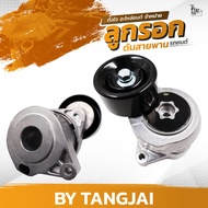 ลูกรอกดันสายพาน HONDA ACCORD 08-12 2.4B K24A / K24Z OE.31170-R40-A01 BY TANGJAI