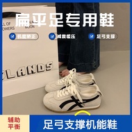 Arch Support Shoes Female Spring Autumn Students Eight Valgus X-Shaped Legs High Arch Shoes Arch Sho