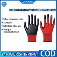 12pcs Work protective gloves Protective gloves Nitrile gloves Work gloves
