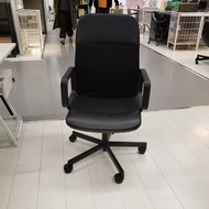 Warm IKEA IKEA Lembate Swivel Chair Computer Chair Back Chair Staff Chair Boss Chair Office Chair De