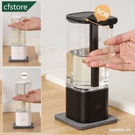 550ml Automatic Dish Soap Dispenser Smart Bathroom Shampoo Shower Gel Liquid Dispenser Kitchen Deter