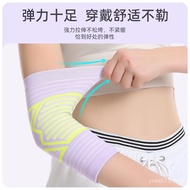 Hot-selling Tennis Elbow Pads Protect Elbow Arm Guards Arm Joint Pain Dedicated Sports Fitness Fixed