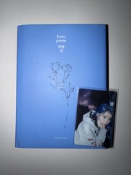 IU Love Poem 迷你專輯連小卡
