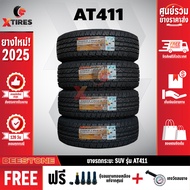 DEESTONE 265/60R18 ยางรถยนต์ รุ่น POWER CRUZ AT411 4 เส้น (รุ่นใหม่ล่าสุด) ฟรีจุ๊บยางเกรดA ฟรีค่าจัด