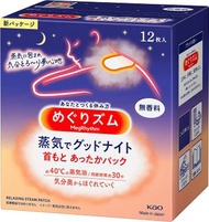 花王MegRhythm 蒸氣晚安紙 無香型 12 片裝