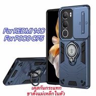 CASE For Redmi 14C POCO C75 Phone Built-In Stand Shockproof Screen Protector Beautiful Strong And Du