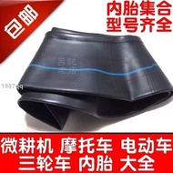 Electric Vehicle Inner Tube 14/16x2.125 14/16x2.50 16x3.0 3.00-10 3.00-12