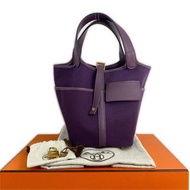 △ HERMES 愛馬仕 Purple Canvas Palladium Plated Metal Picotin Cargo 18 Stamp U Handbag 紫色帆布鍍鈀金屬U刻手挽袋-267