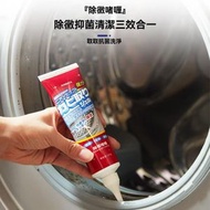 KINBATA - A4- (125g/支) 日本品牌kinbata除霉劑 家居廚房廁所浴室除菌劑 去黴菌除霉啫喱- [平行進口]