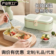 Japanese-Style Electric Lunch Box Pluggable Stainless Steel Liner Hot Rice Heating Insulation Electr