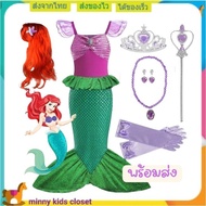 Children's Mermaid Costume Ariel Princess