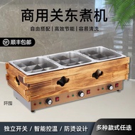 Commercial Skewering Machine Pot Oden Jiugongge Mala Tang Skewer Pot Stall Special Pot Oden Pot Latt