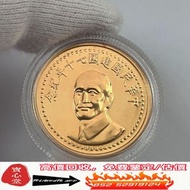 【寶心堂】實體店高價購：美國金幣、97 香港回歸金幣、香港十二生肖金幣、十二生肖金幣