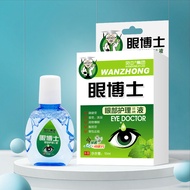Dr. Eye Drop Eye Lotion Eye Doctor Eye Wash Eye Lotion Dry Eye Astringent Relieve Eye Fatigue Eye Ca